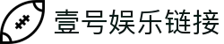 壹号娱乐app官网下载-壹号娱乐最新版本下载_第一手游网